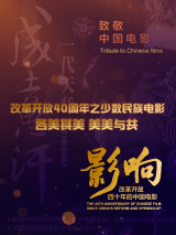 熊猫电影yy8y1免费观看最新一期